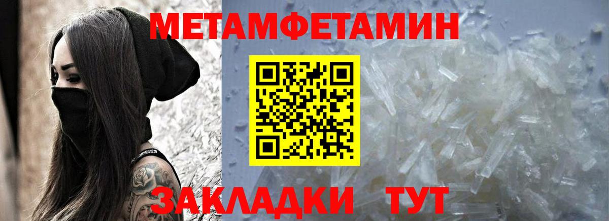 Amphetamine Premium Ликино-Дулёво