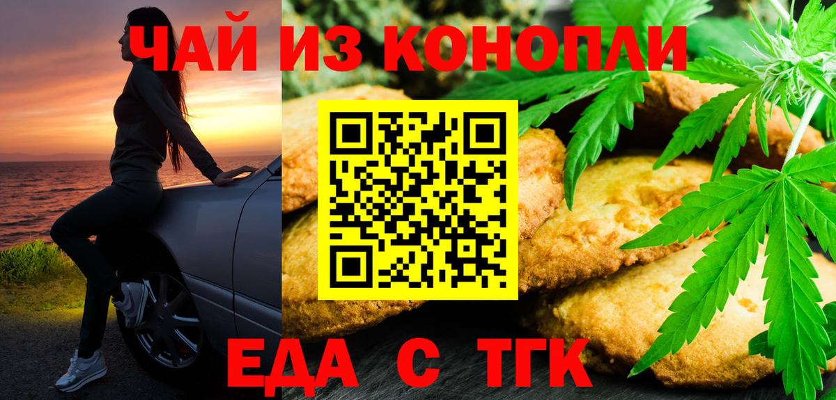 LSD-25  ГАШ  Канабис  ЭКСТАЗИ  Ликино-Дулёво  Кокаин  Альфа ПВП СК   Меф   NBOMe  Вход с VPN 