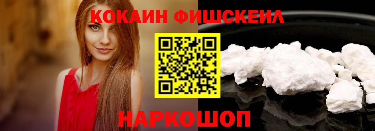 ГАШИШ Ликино-Дулёво