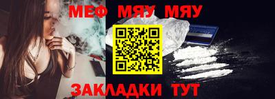 ALPHA PVP Гагарин