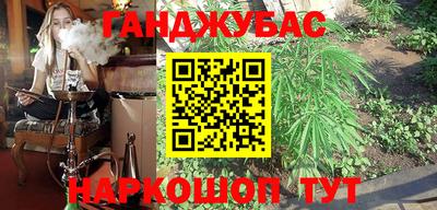 дистиллят марихуана Гай