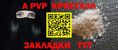 ALPHA PVP Гагарин