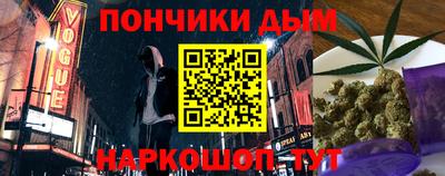 метамфетамин Кандалакша