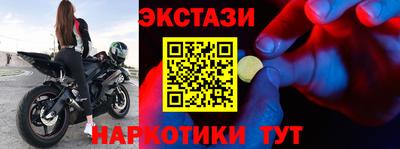 альфа пвп Гатчина