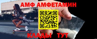 альфа пвп Гатчина