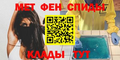 альфа пвп Гатчина