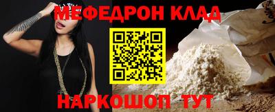 альфа пвп Гатчина