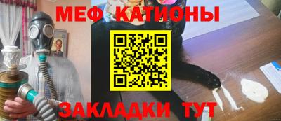 альфа пвп Гатчина
