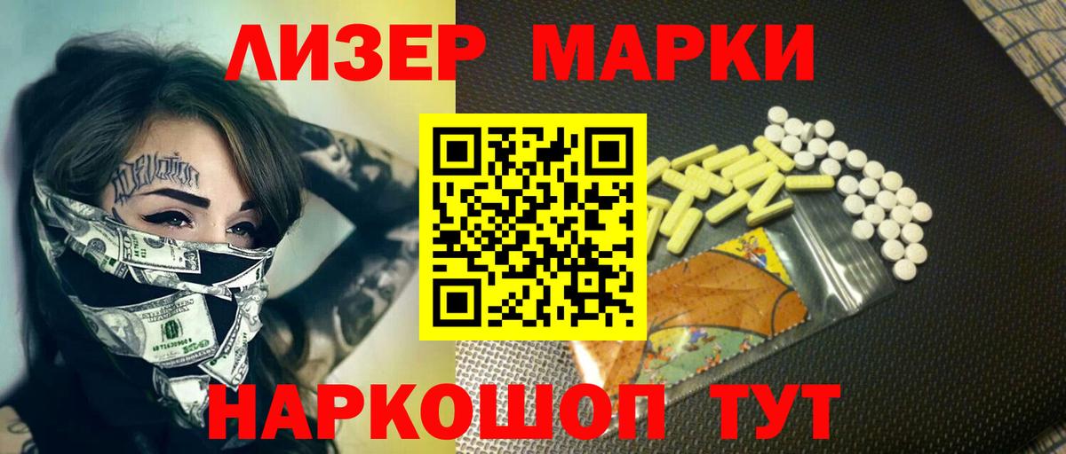 Ликино-Дулёво  LSD-25 экстази кислота  ЛСД экстази  Лсд 25 экстази ecstasy  Вход с VPN 