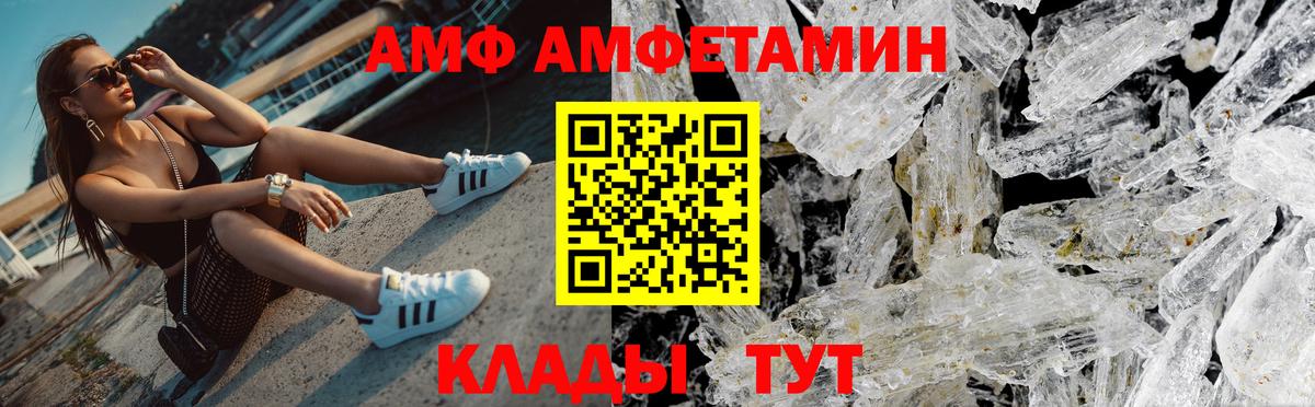 Метамфетамин пудра  Вход с VPN  Ликино-Дулёво 