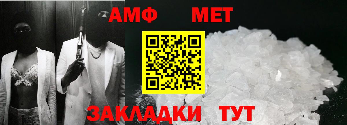 Первитин винт Ликино-Дулёво