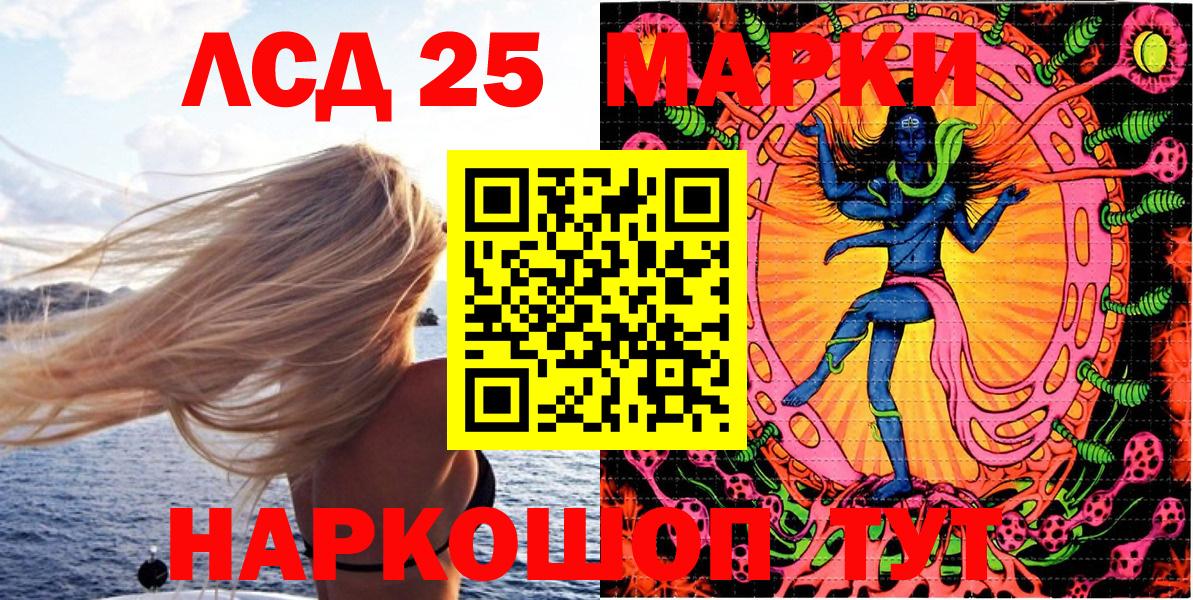 Марки N-bome 1,8мг Ликино-Дулёво