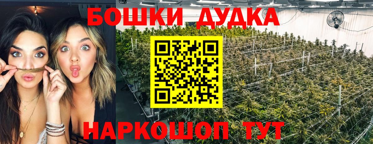 Шишки марихуана тримм Ликино-Дулёво