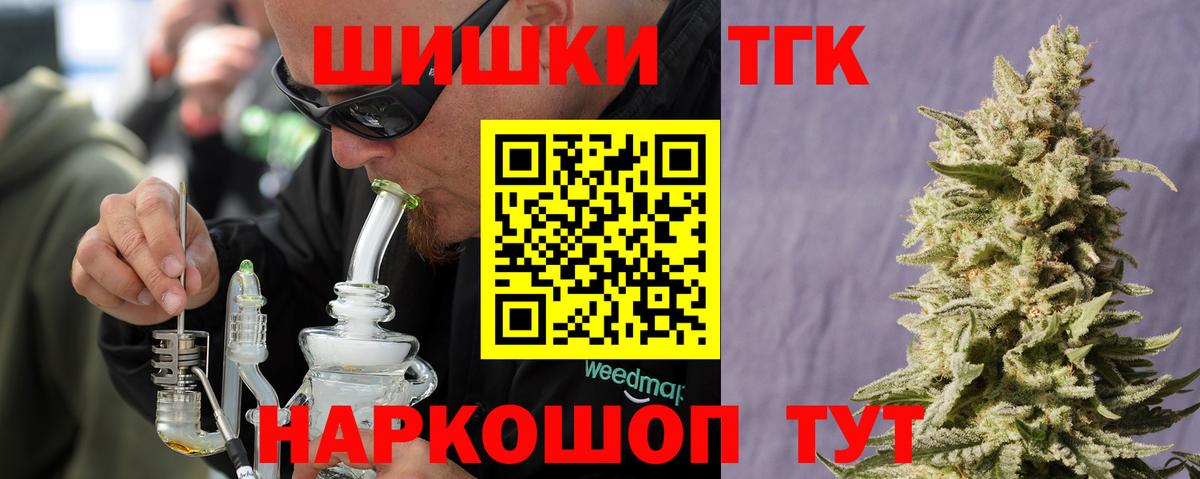 Ликино-Дулёво  Бошки марихуана OG Kush  Конопля план  Вход с VPN  Каннабис тримм 
